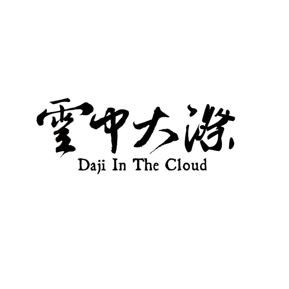 浙江贞观堂农业科技_【信用信息_诉讼信息_财务信息_注册信息