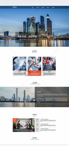 南京正规企业网站建设模板详解:南京品牌网站建设更新
