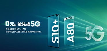 nsa不是真5g 人民邮电报力破谣言,三星将成最大赢家